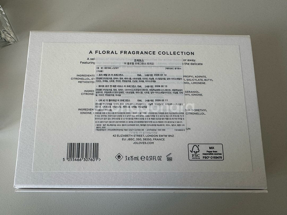 조러브스 플로럴 프레그런스 트리오 15ml 세트--2