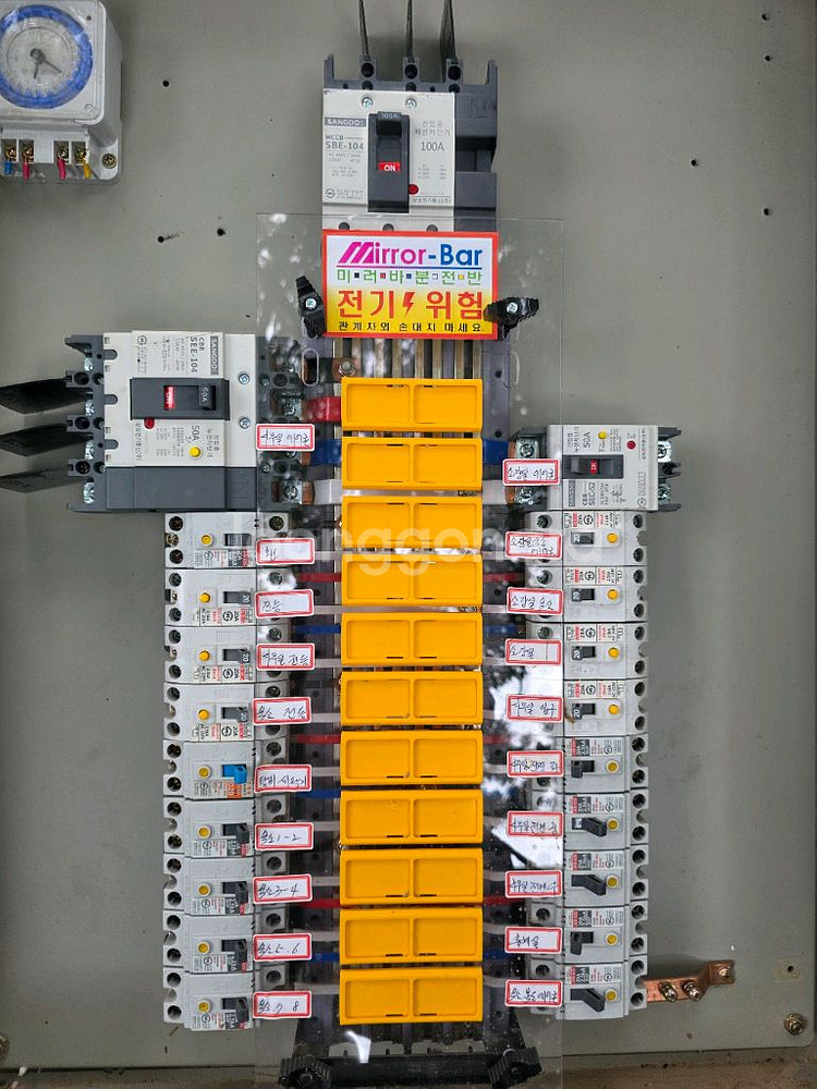 전기 분전반 분전함 배전판 배전반 배전함--1