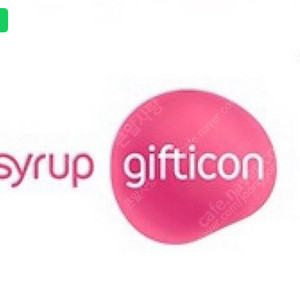 유플투쁠 카카오페이지 3천원-2100 오늘까지