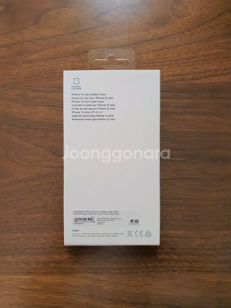 [새제품]아이폰 12미니 정품가죽 케이스 <딥바이올렛>--1