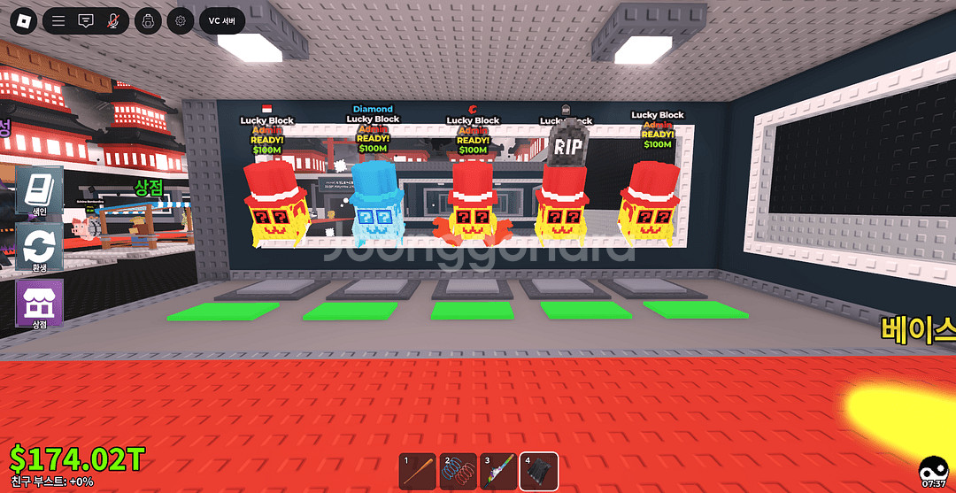 브레인롯즈 훔치기 럭키블럭 10개--0