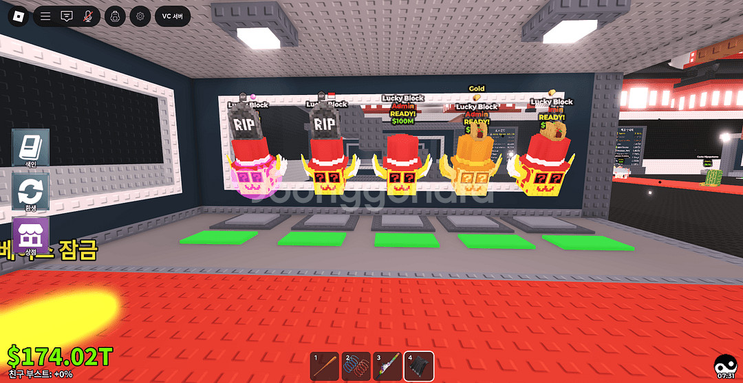 브레인롯즈 훔치기 럭키블럭 10개--1