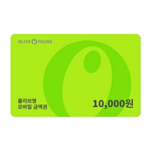 올리브영 모바일상품권 1만원권