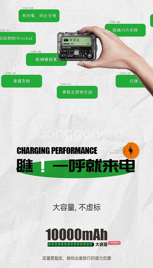 휴대용 보조배터리 10000mAh PD30W--1