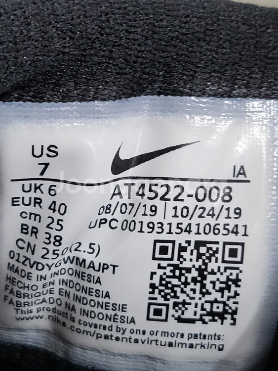 나이키 에어 운동화 250--5