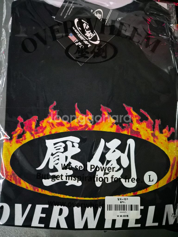 압도 대구 한정판 반팔티 L 새상품--0