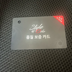 오슬로피싱 WP-C 초경량 쭈꾸미 낚시대