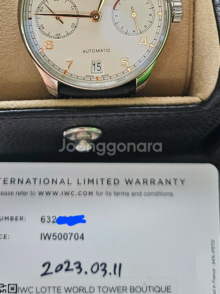 IWC 세븐데이즈 부엉이 골드핸즈--1