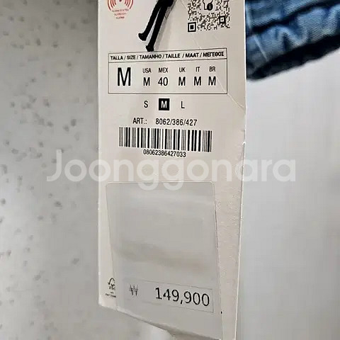 M) 자라 릴렉스핏 데님 점퍼 청자켓 오버핏 상하이 에디션--5