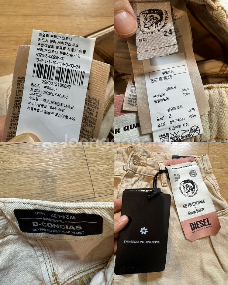디젤 d-concias boyfriend regualar 팬츠--9