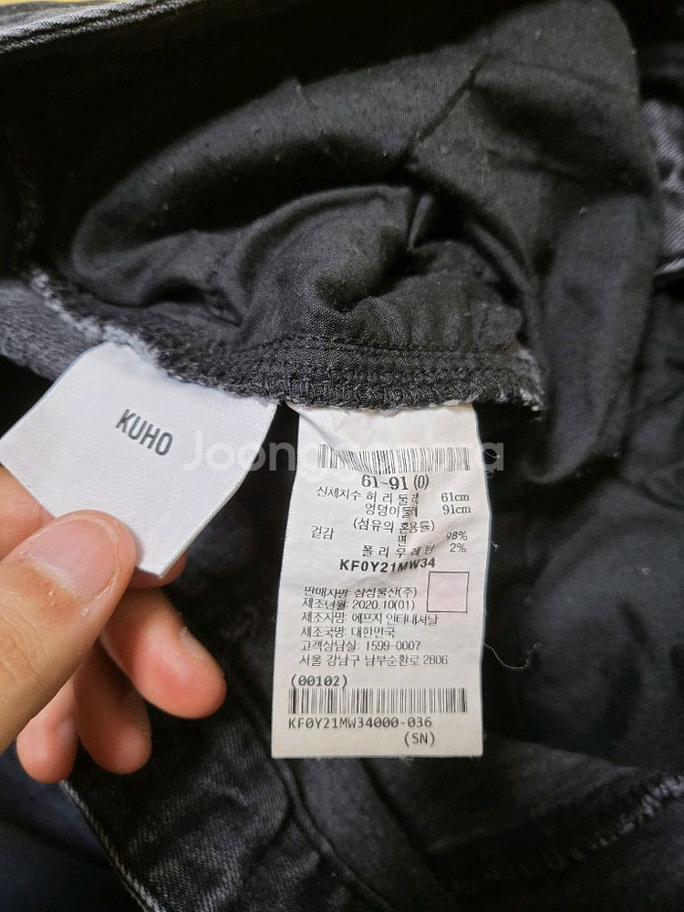 KUHO 구호 여성 바지--3