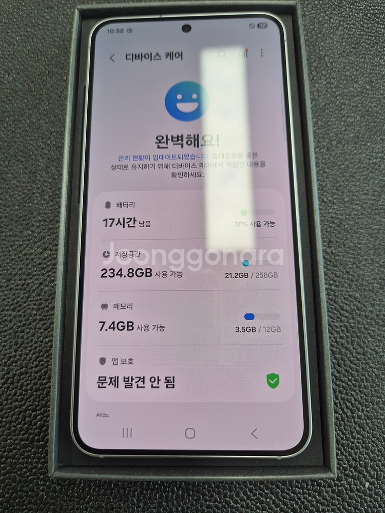 갤럭시 S25 실버쉐도우 256G 단순개봉[80만]--2