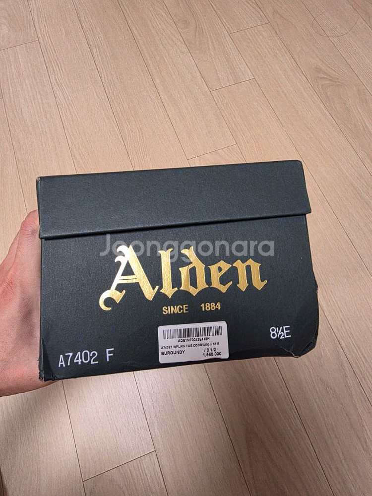 알든7402F(990) 8.5E 판매--9