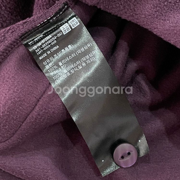 [새상품] 유니클로 니들스 후리스 가디건 퍼플 XL--2