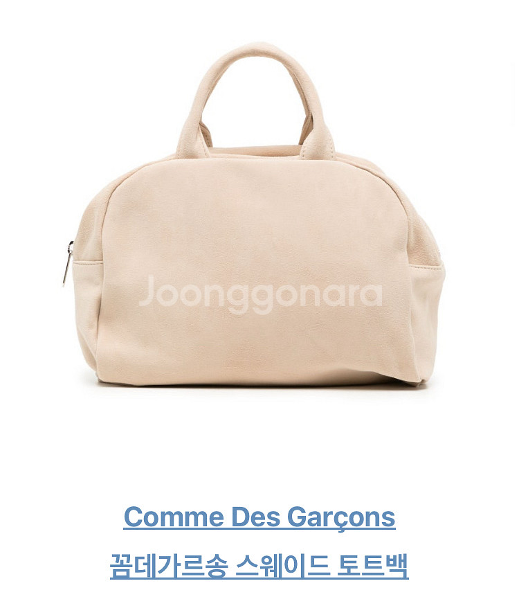 꼼데가르송 스웨이드 미니백--0