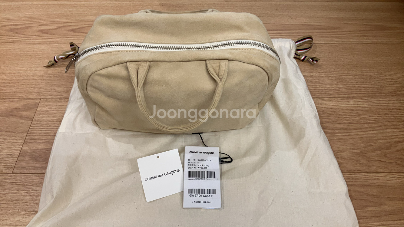 꼼데가르송 스웨이드 미니백--5