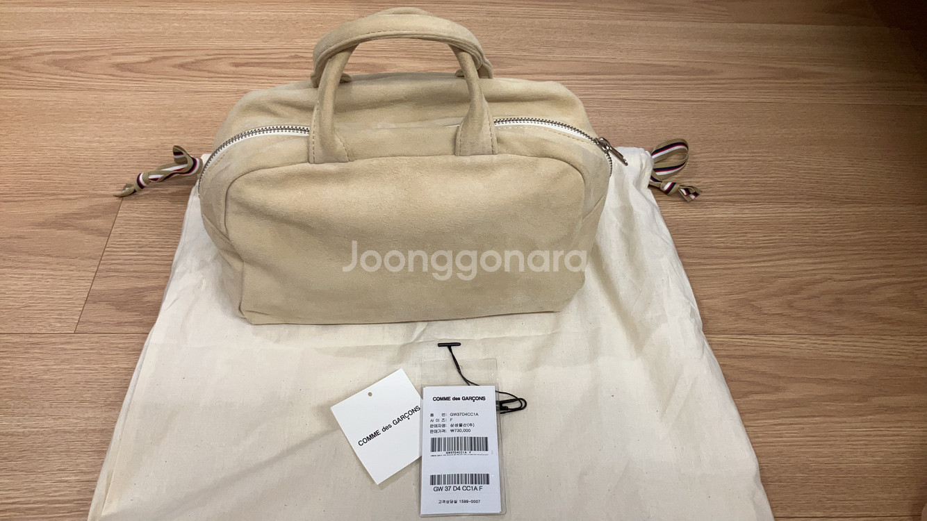 꼼데가르송 스웨이드 미니백--6