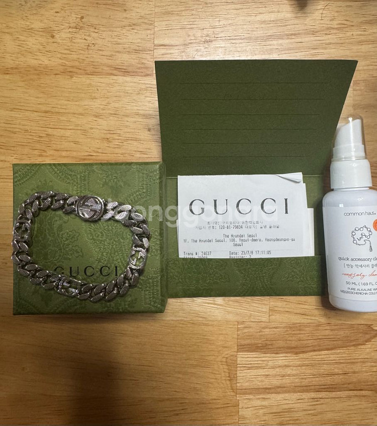 구찌 인터로킹 팔찌--0