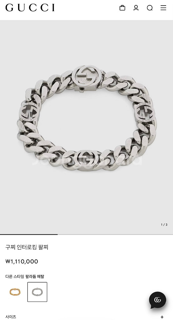 구찌 인터로킹 팔찌--1