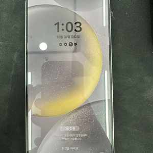 갤럭시 S24 플러스 256GB