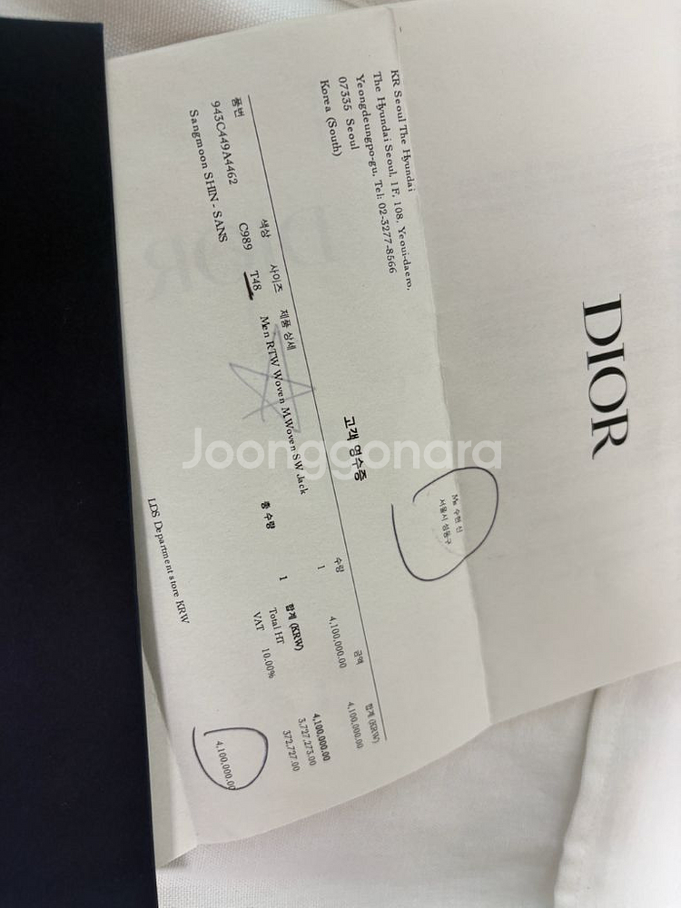 디올 오블리크 패딩 점퍼--5