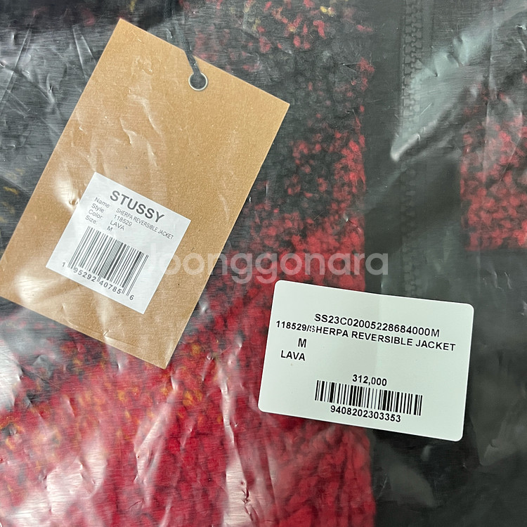 새상품 스투시 쉐르파 리버시블 자켓 후리스--9