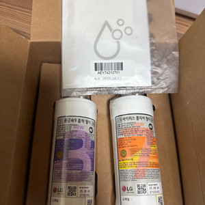 LG정수기 정품 필터 세트