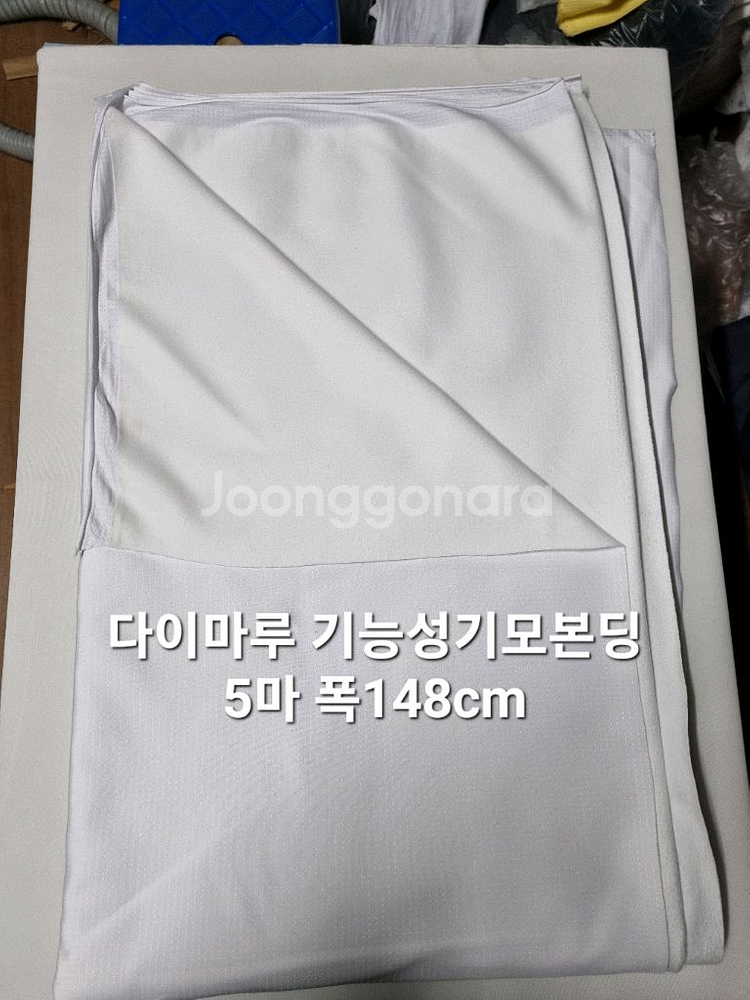 원단 다이마루 기능성기모본딩5마 폭148cm--0