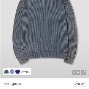 니트 XL 거의 새거