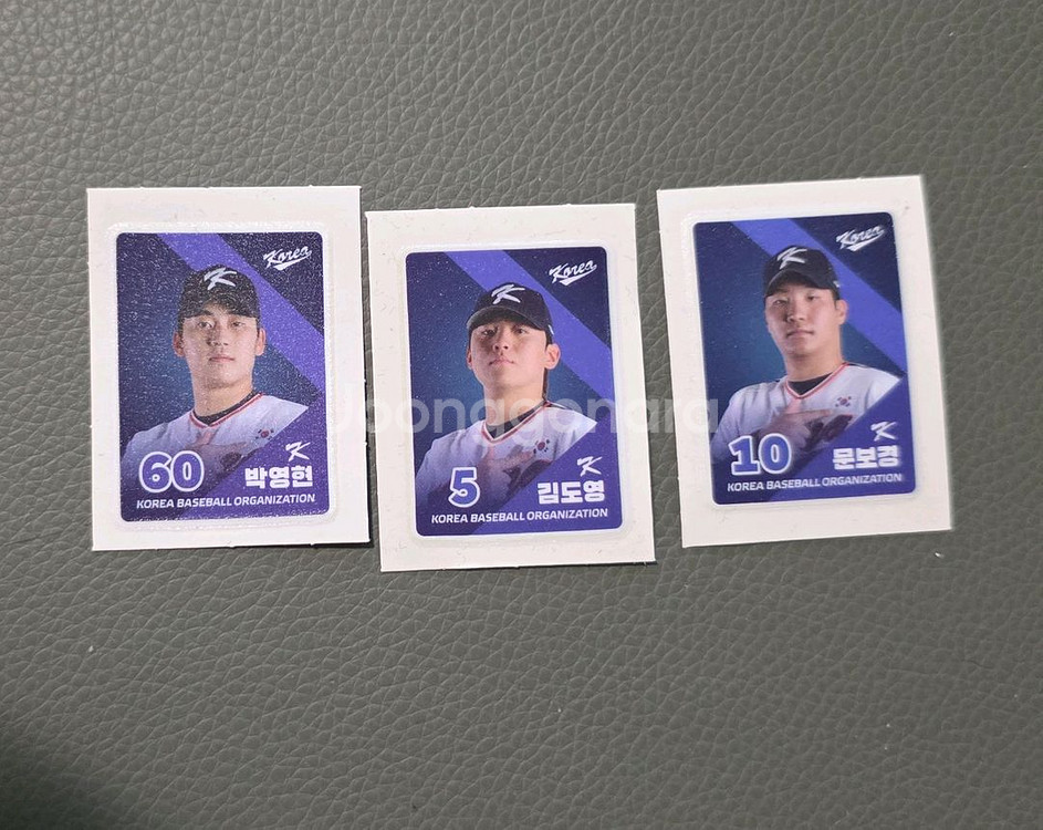 KBO 빵 스티커 일괄--0