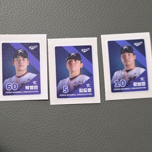 KBO 빵 스티커 일괄