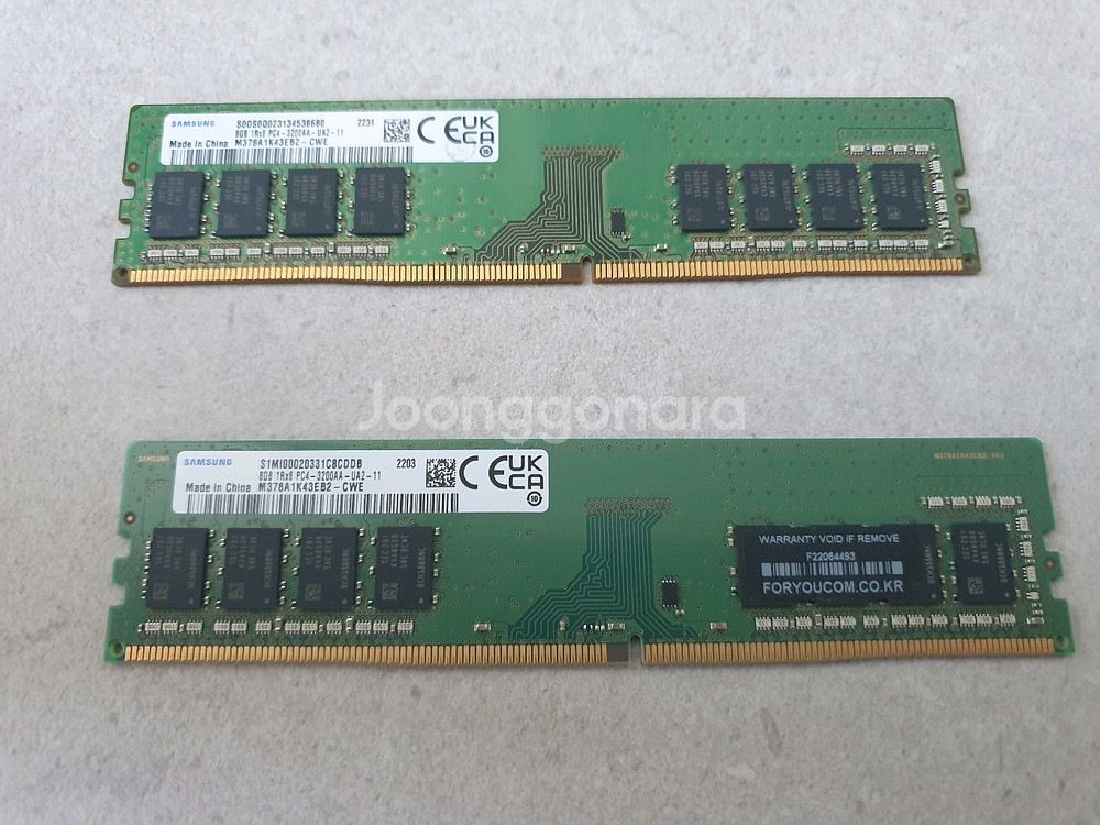 삼성 DDR4 PC4-25600 8GB 3200 * 2--0