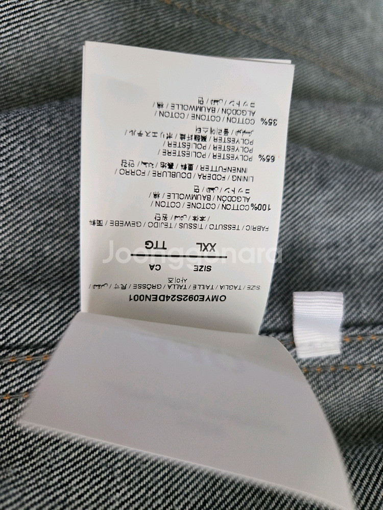 올드와터 데님 자켓--2