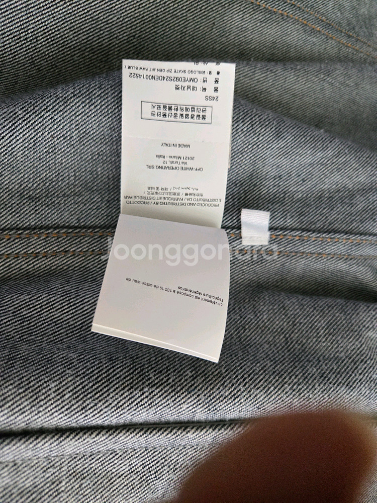 올드와터 데님 자켓--5