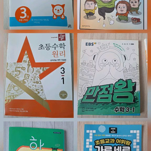 새상품. 초2/ 초3 국어, 수학, 연산.문제6권 일괄