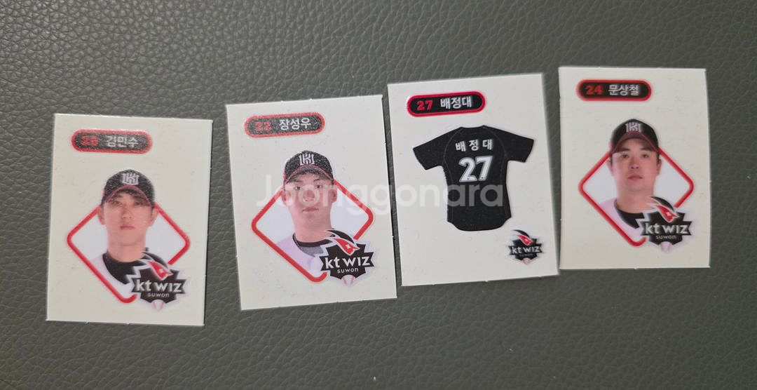 KBO 빵 스티커 일괄--3