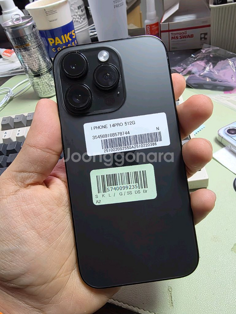 (5904)아이폰14프로 1tb 깨끗한기기 판매--0