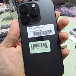 (5904)아이폰14프로 1tb 깨끗한기기 판매