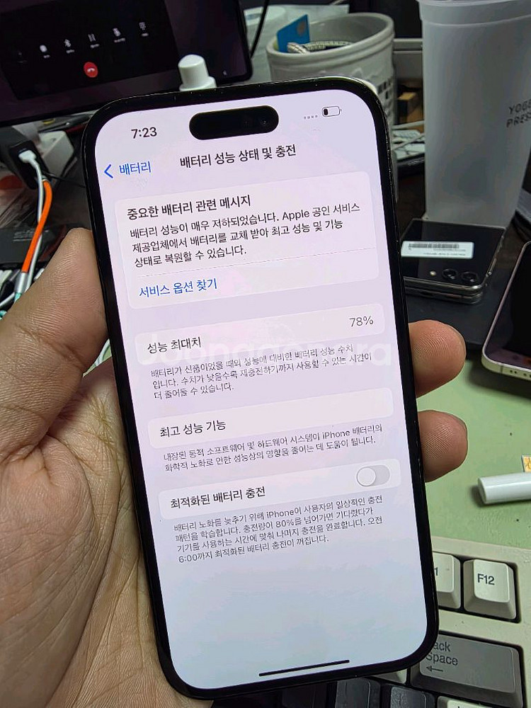 (5904)아이폰14프로 1tb 깨끗한기기 판매--7