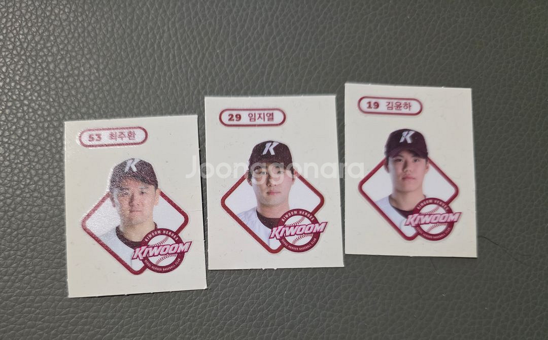 KBO 빵 스티커 일괄--5