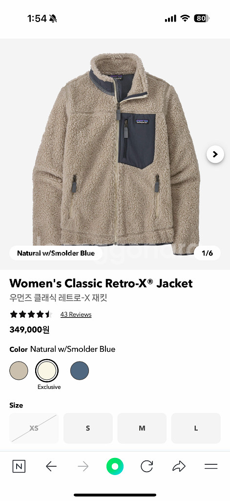 [정품/택달린 새상품] 파타고니아 우먼즈 후리스 클래식 레트로-X 재킷 여성용--1