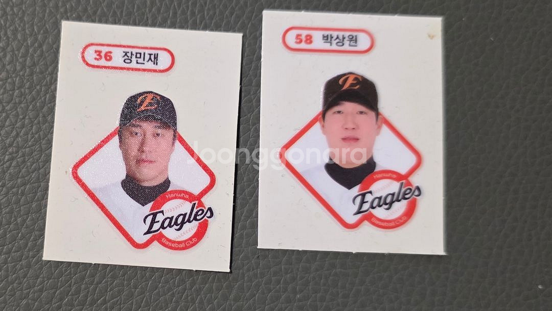 KBO 빵 스티커 일괄--8