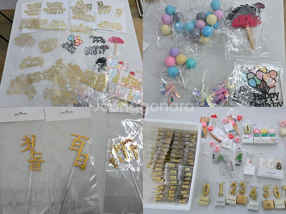 앙금플라워 도구, 포장용품 일체--7