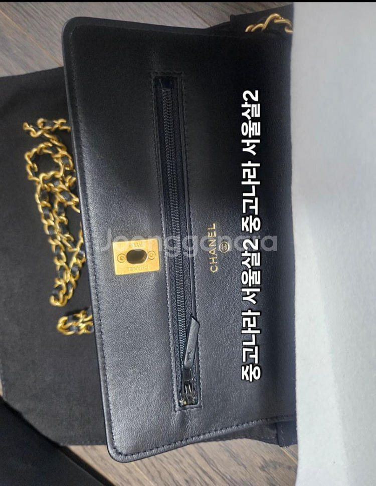 [마지막인하]샤넬 woc 골든볼 램스킨 풀구성(인보이스 등)I골드 메탈(+이너백)--3