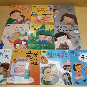 별똥별 둥개둥개 귀한 나 성교육동화 (세이펜 적용) 전 10권