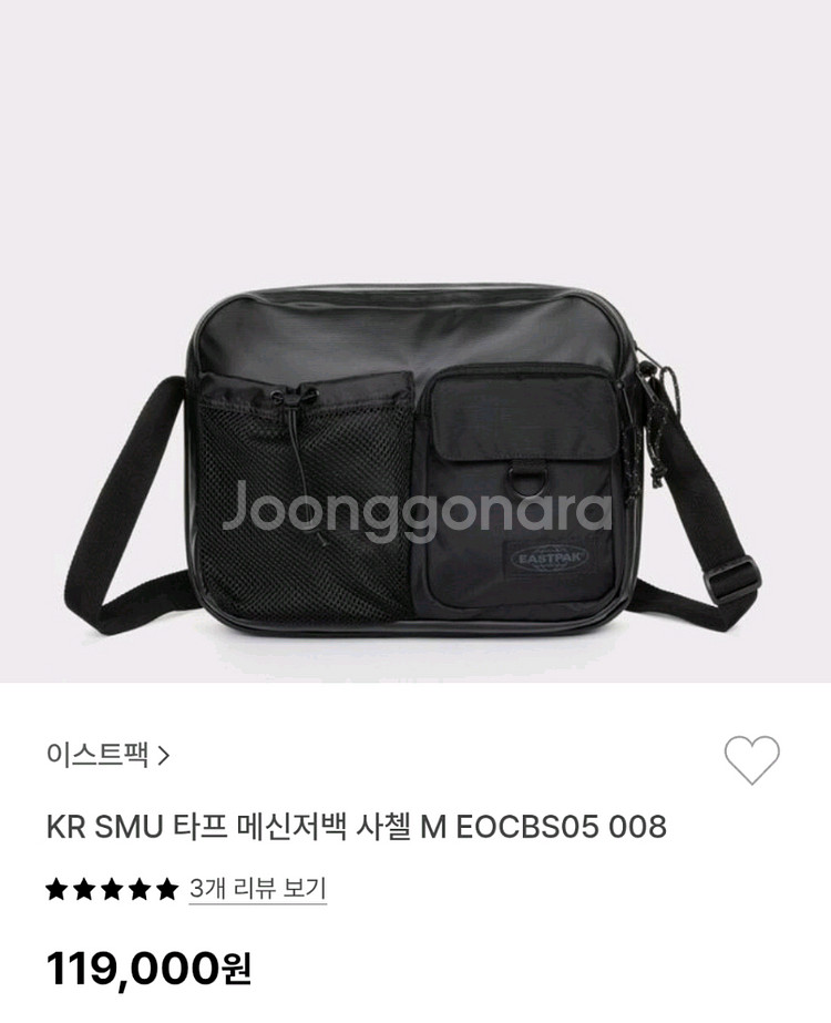 이스트팩 타프 메신저백 사첼 M--0