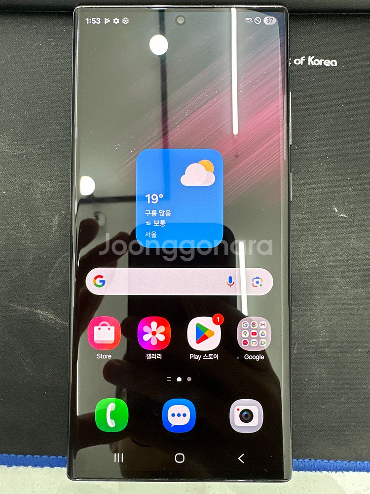 갤럭시 S22 울트라 256GB--0