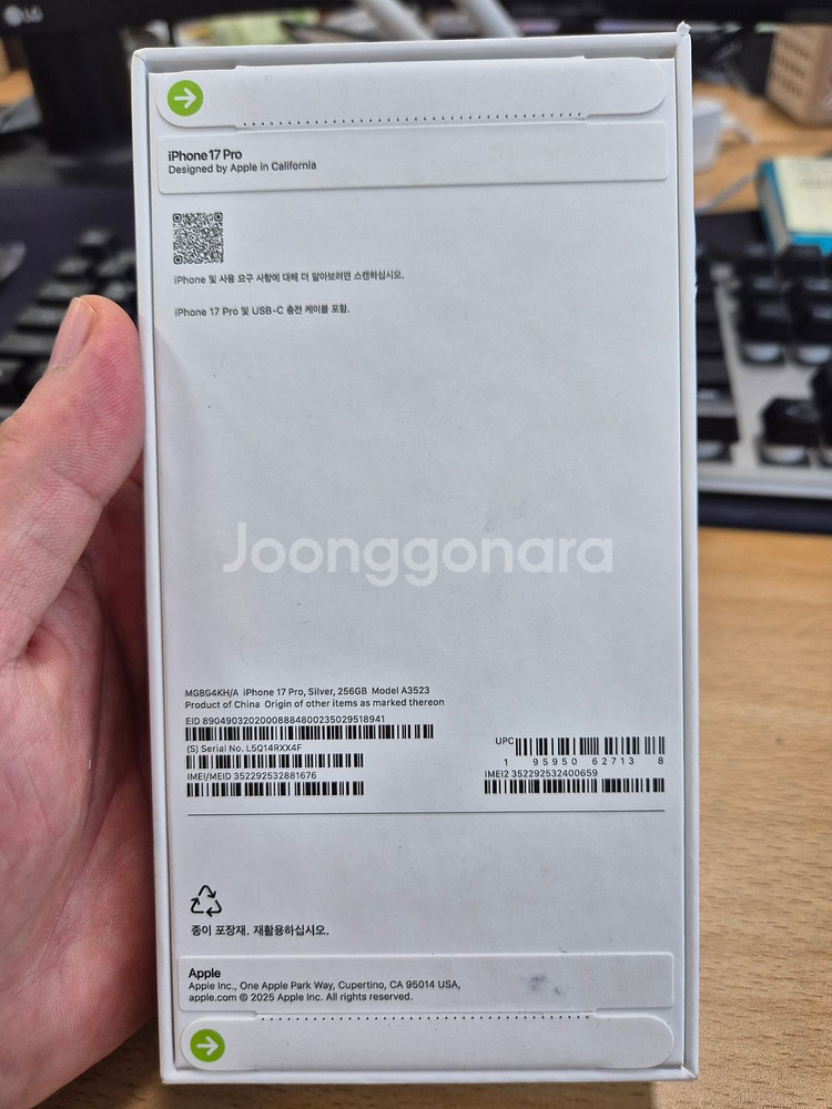 아이폰 17프로 256G 실버 미개봉 자급제[180만]--1