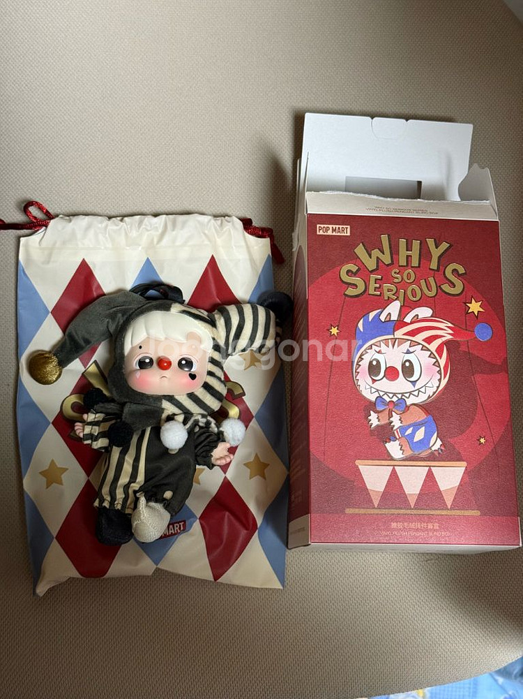 팝마트 와이 소 시리어스 시리즈 바이닐 플러시 펜던트 실버 미스트 클라운--1