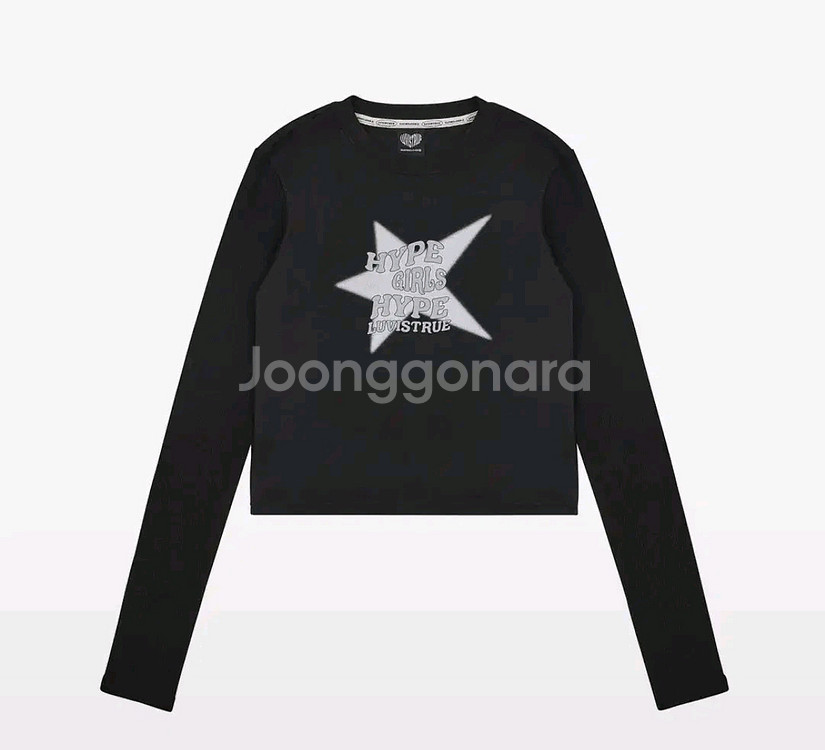 러브이즈트루 블랙 긴팔티 프리사이즈--2